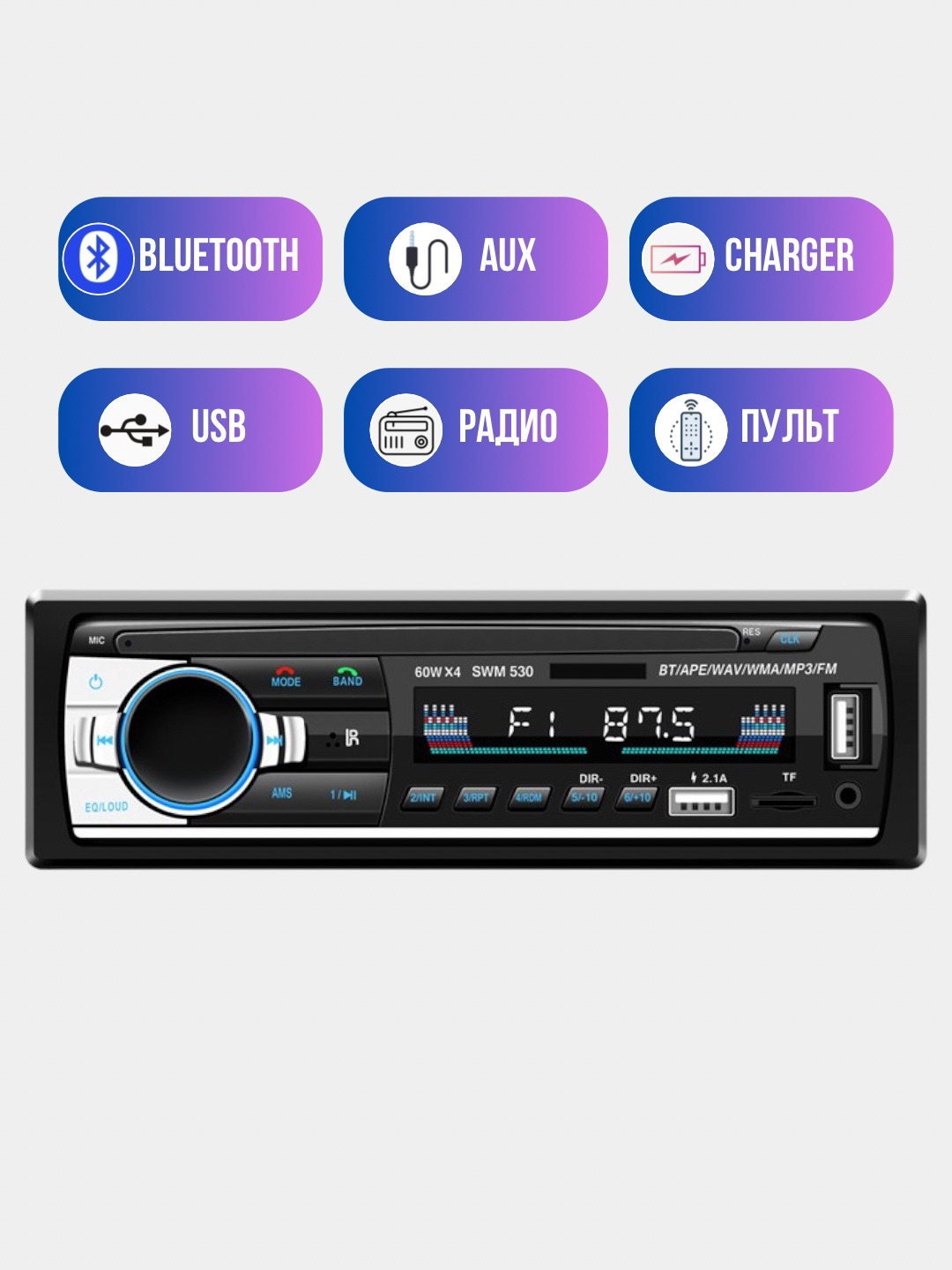 Автомагнитола JSD 520 с SD, 2хUSB, Bluetooth AUX, для автомобиля купить по  низким ценам в интернет-магазине Uzum (794657)