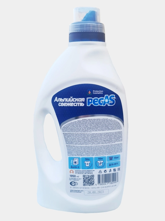 Yuvish uchun gellar to'plami Pegas Gel, 117 marta yuvish uchun, 5.85 litr