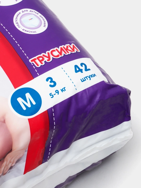 Bolalar trusik tagliklari BabyBoo UltraSoft №3, 5-9 kg, 42 ta dona