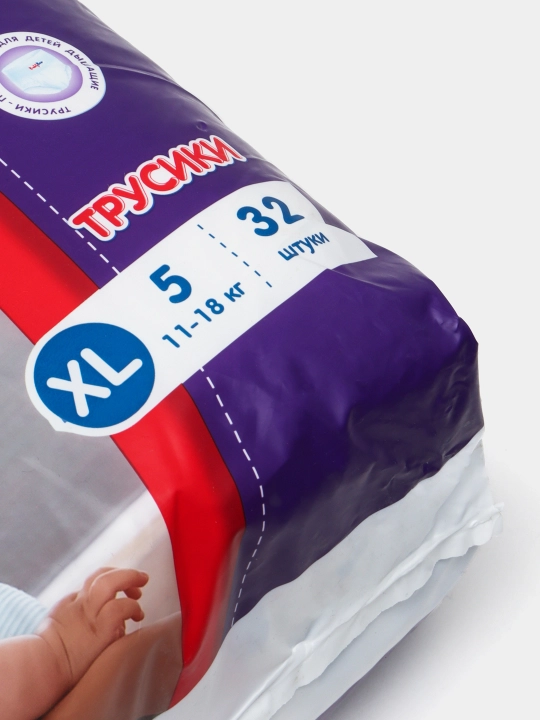 Bolalar trusik tagliklari BabyBoo UltraSoft  №5, 11-18 kg, 32 dona