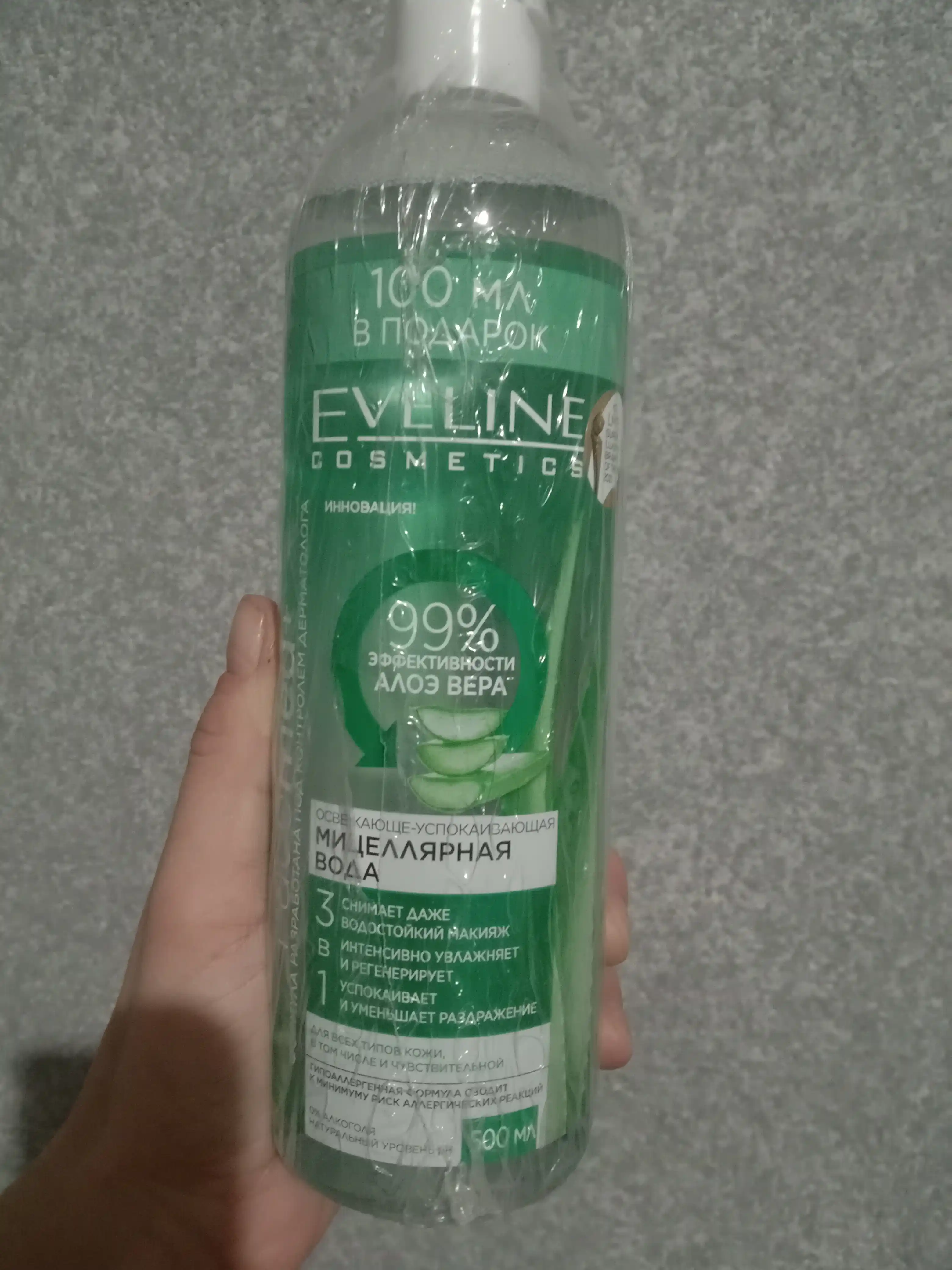 Yuz uchun mitselyar suv Eveline Cosmetics Facemed+ Aloe Vera bilan 3 tasi 1 da, 500 ml