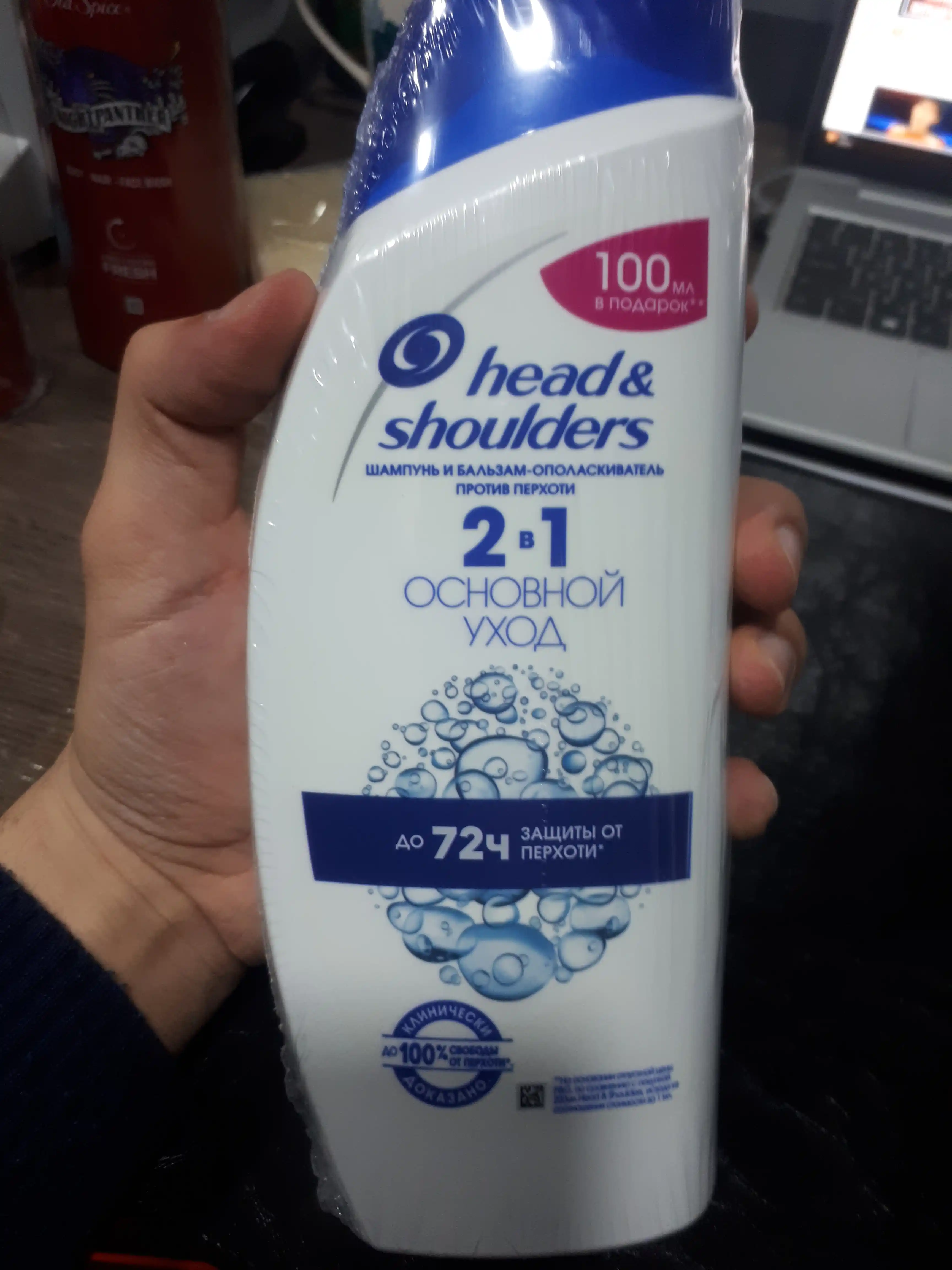 Perxot shampuni va soch uchun balzam Head&Shoulders, Asosiy parvarish 2 tasi 1 da, 600 ml
