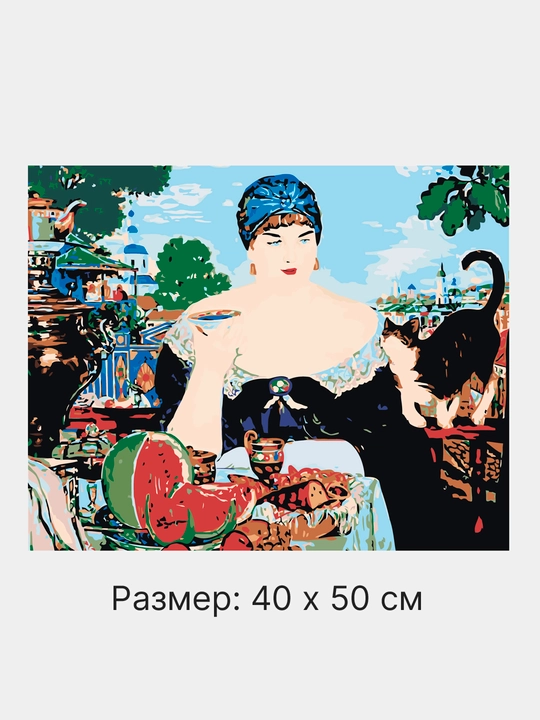 Raqamlar bo'yicha rasm chizish ARTERY Shedevlar, 40 * 50 sm