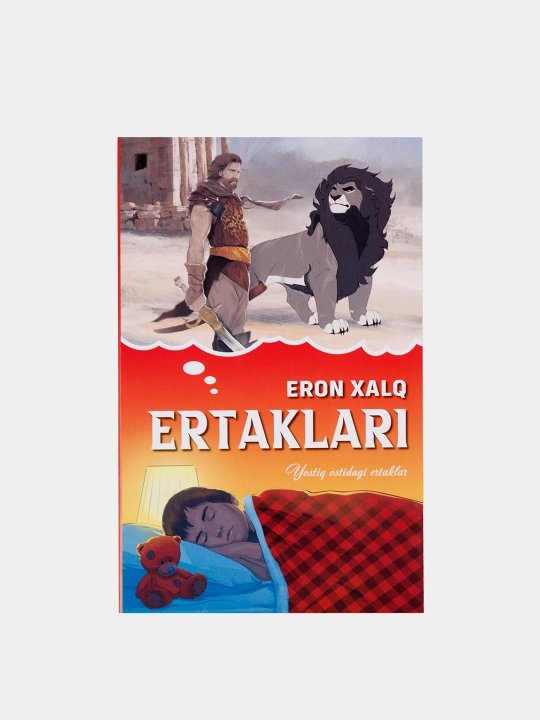 Bolalar kitoblari, Dunyo xalqlari ertaklari, yumshoq muqovali, o'zbek tilida