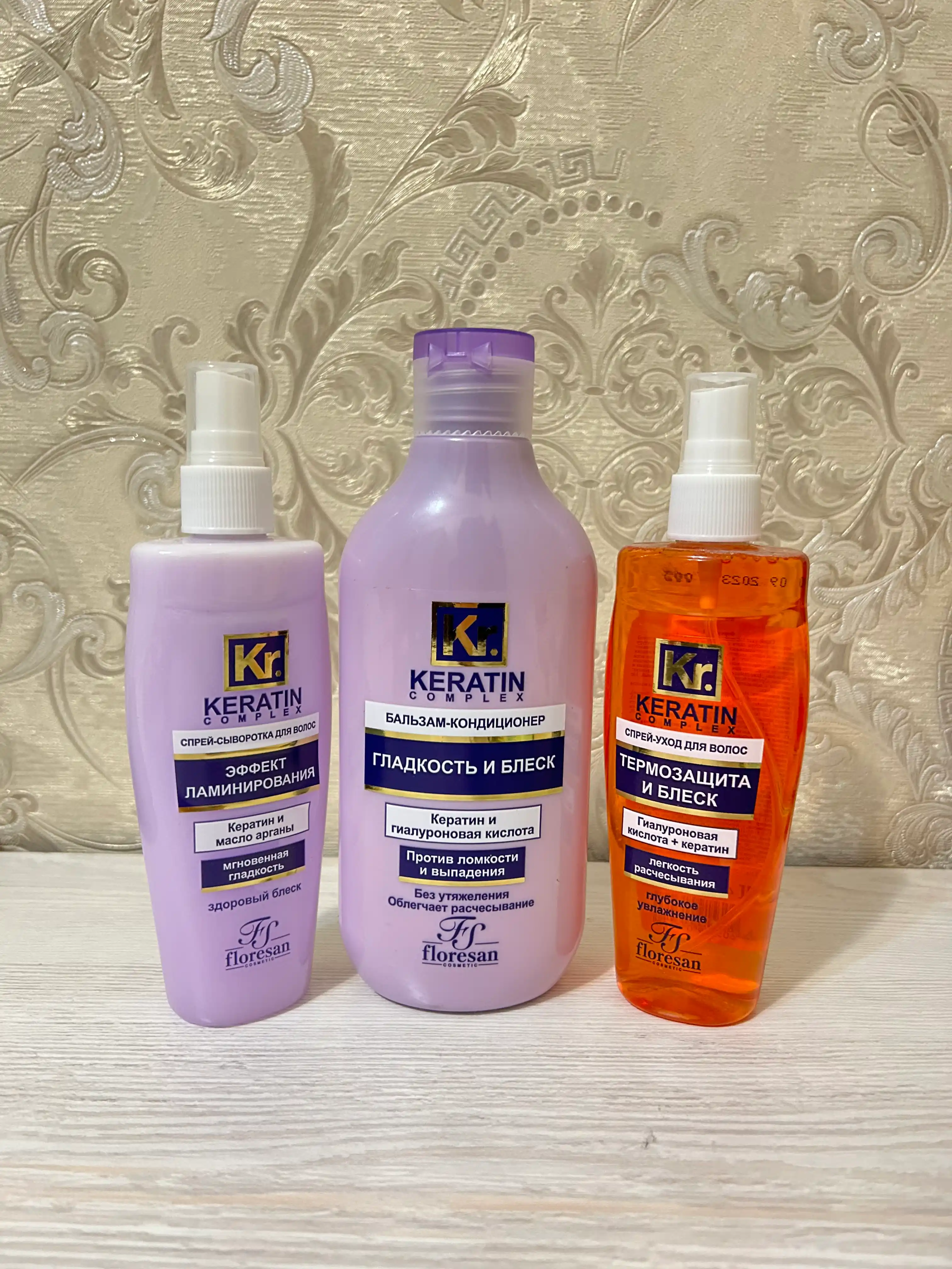 Balzam-konditsioner Floresan, silliqlik va porlash, 300 ml