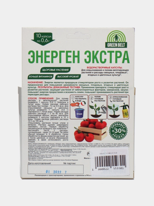 O'sish stimulyatori Green Belt Energen Extra, 10 kapsula