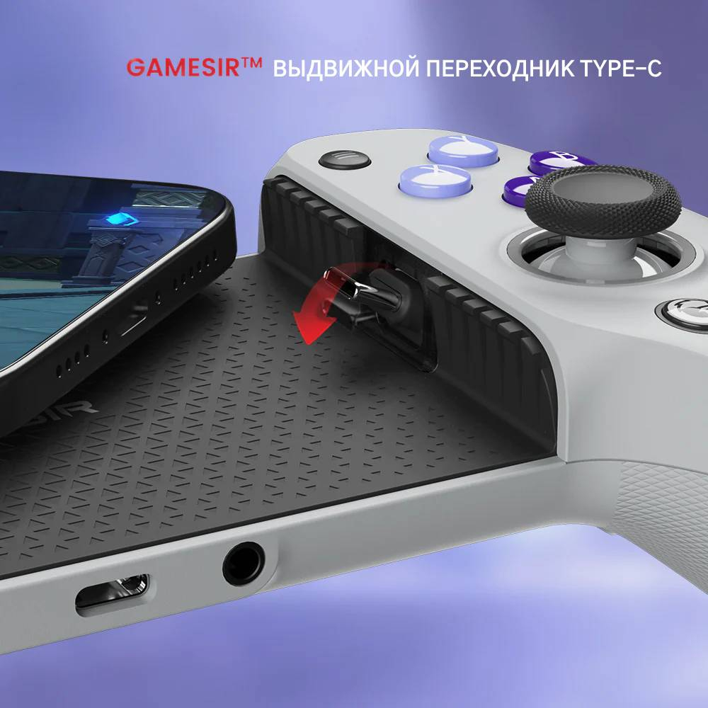 Геймпад GameSir G8 Galileo G-touch, Android для игры в PUBG mobile Fortnite  COD джойстик купить по низким ценам в интернет-магазине Uzum (886298)