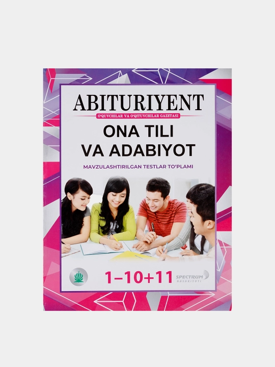 Абитуриент. Мавзулаштирилган тестлар туплами