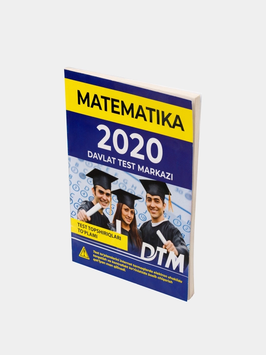 ДТМ 2020, Сборники тестовых заданий