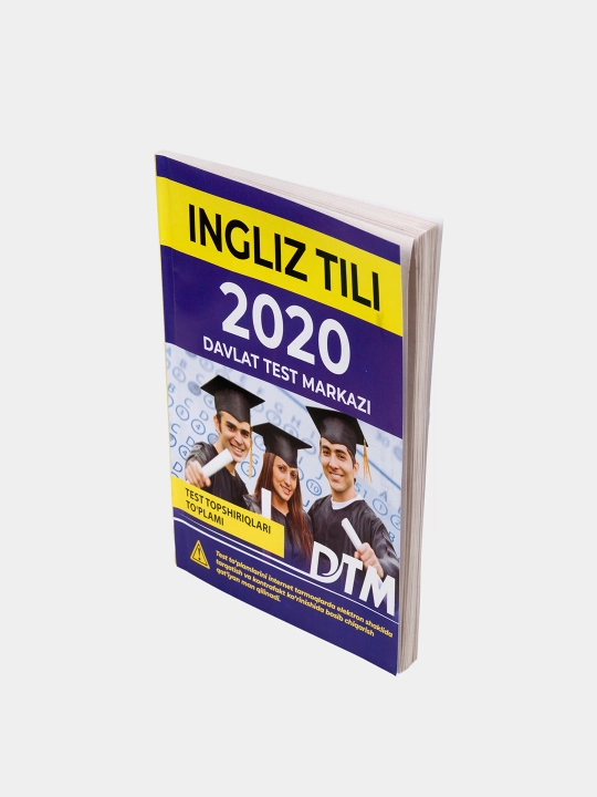 ДТМ 2020, Сборники тестовых заданий