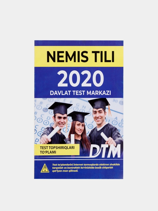 ДТМ 2020, Сборники тестовых заданий