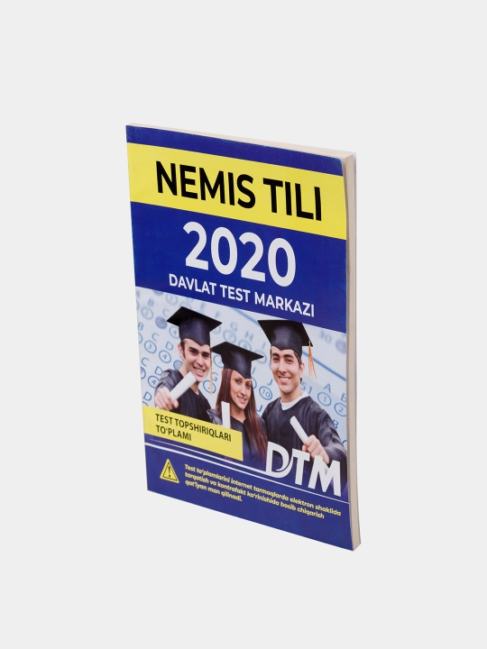 ДТМ 2020, Сборники тестовых заданий
