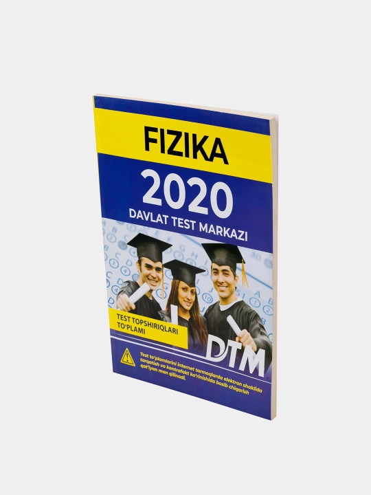 ДТМ 2020, Сборники тестовых заданий