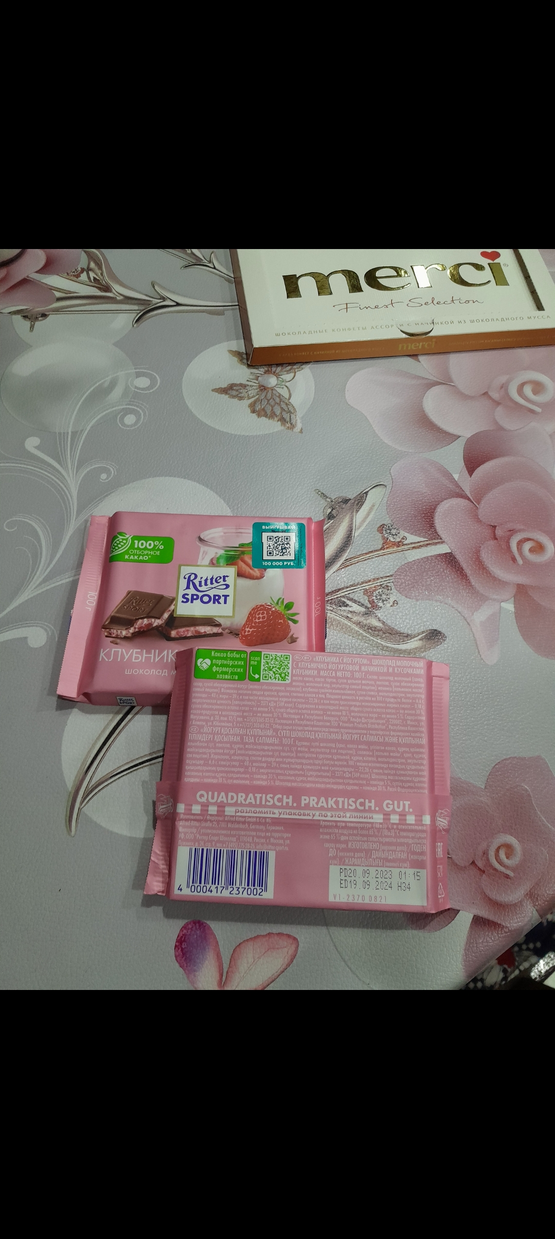 Sutli shokolad Ritter Sport qulupnay-yogurt nachinkali, 100 g