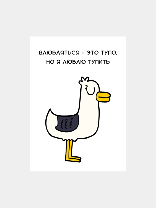 Открытки для парня, для девушки в крафтовом конверте, 10 * 15 см