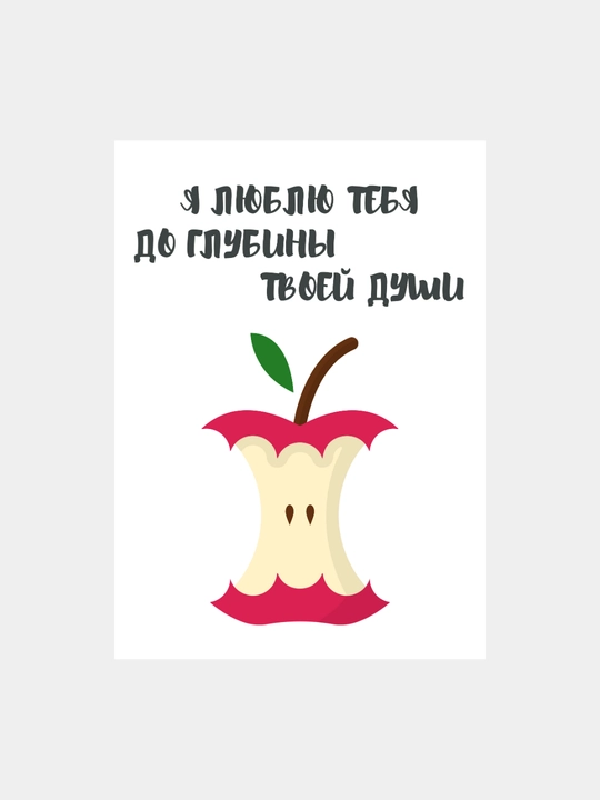 Открытки для парня, для девушки в крафтовом конверте, 10 * 15 см