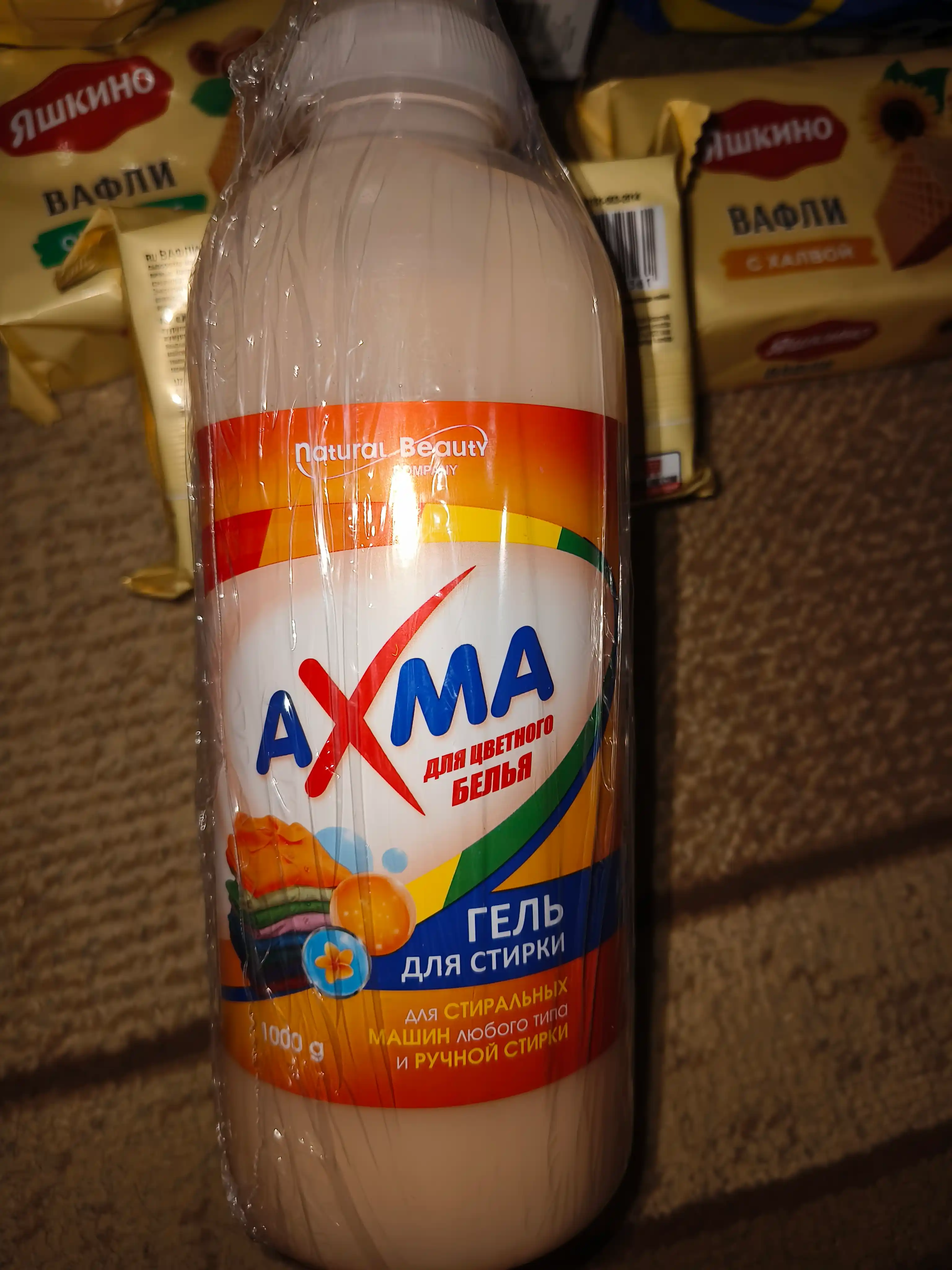 Kir yuvish uchun gel AXMA rangli kirlar uchun, 1 kg