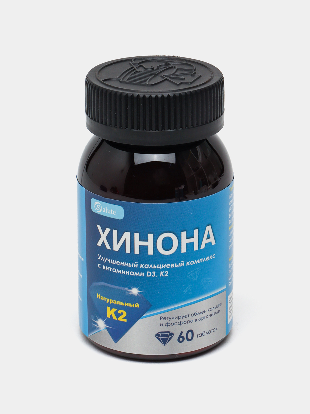Кальций "Хинона", натуральный витамин К2 и D3 500ME, БАД для костей и ...