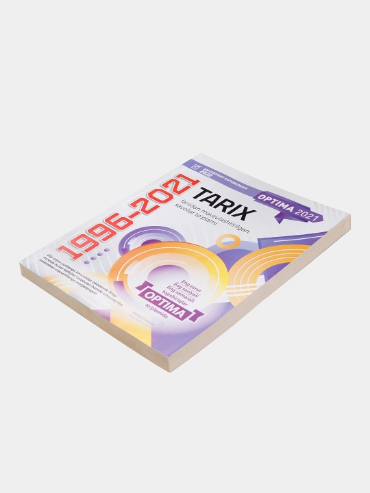 Optima 2021. Сборник тематических тестов 1996-2021