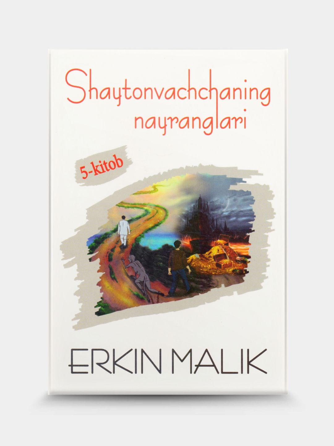 Shaytonvachchaning nayranglari — Erkin Malik, 1–5-kitob variantlari - 