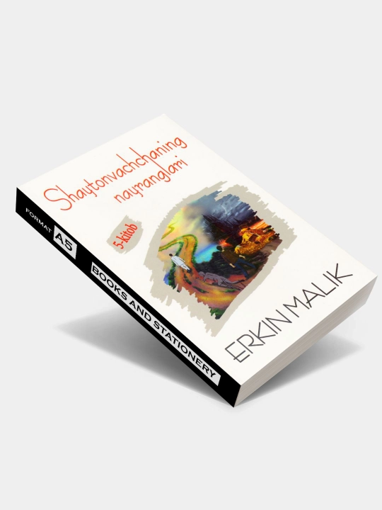 Шайтонваччанинг найранглари — Эркин Малик, 1–5-китоб вариантлари