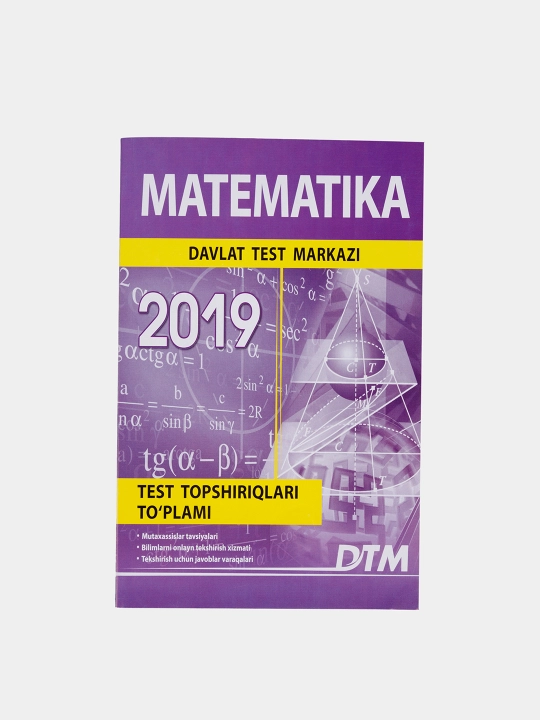 DTM 2019, Test topshiriqlari to'plami