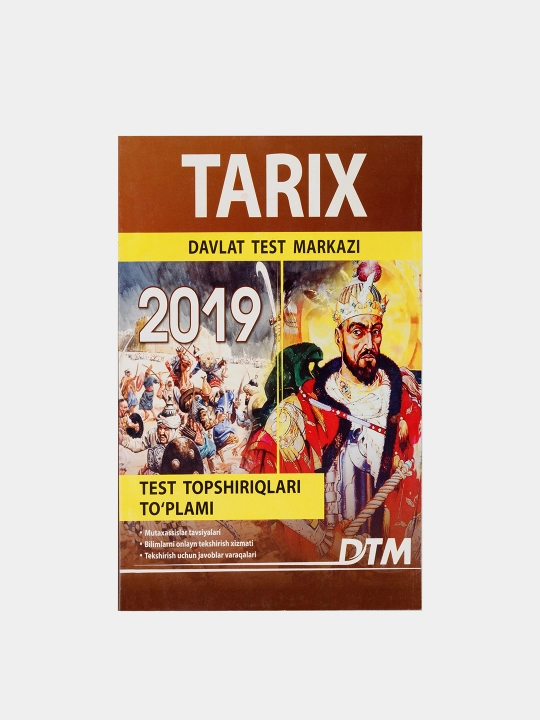 DTM 2019, Test topshiriqlari to'plami