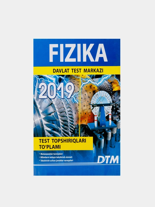 DTM 2019, Test topshiriqlari to'plami