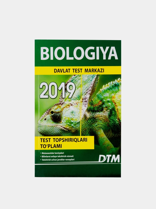 DTM 2019, Test topshiriqlari to'plami