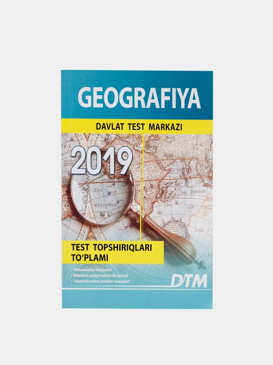 DTM 2019, Test topshiriqlari to'plami