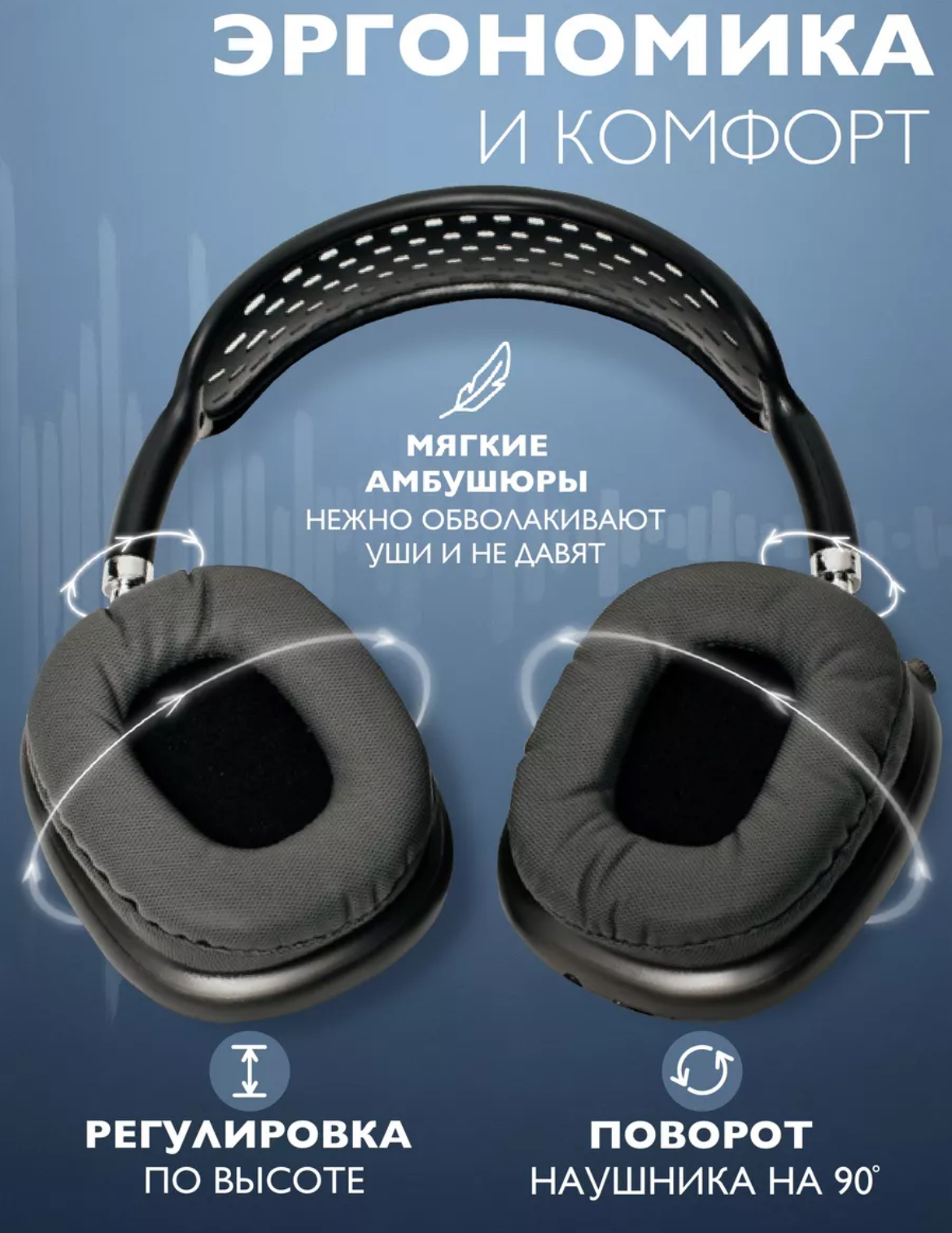 Беспроводные наушники Pods Air Max, Bluetooth 5.0, полноразмерные ...