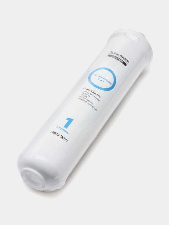 Kartrij to'plami Compact OSMO 100, oqim filtrlari Барьер, 1-3 qadam