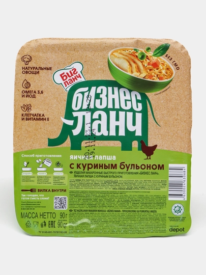 Лапша яичная Бизнес Ланч с куриным бульоном, 90 г — MISTRAL-P0D6B81