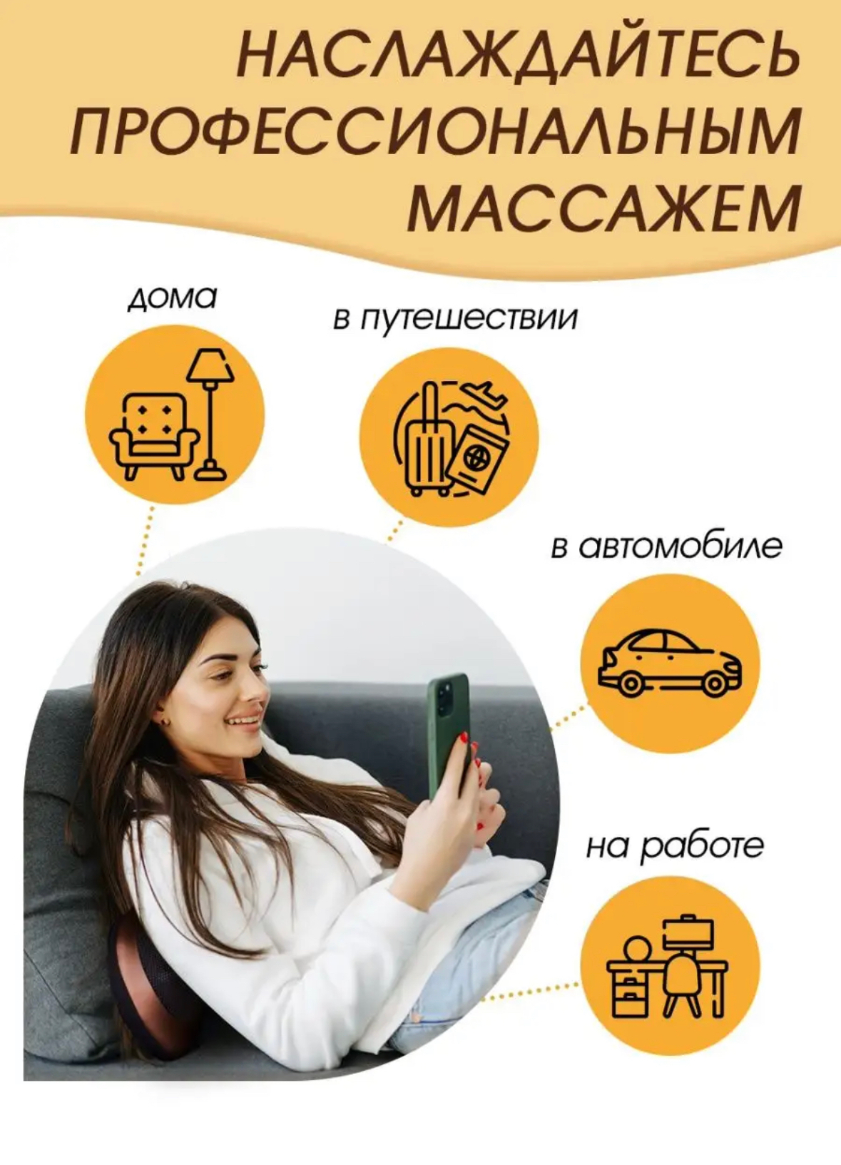 Массажная подушка, для авто и дома, для тела, шеи, спины, рук, ног,  поясницы, с прогревом купить по низким ценам в интернет-магазине Uzum  (887291)