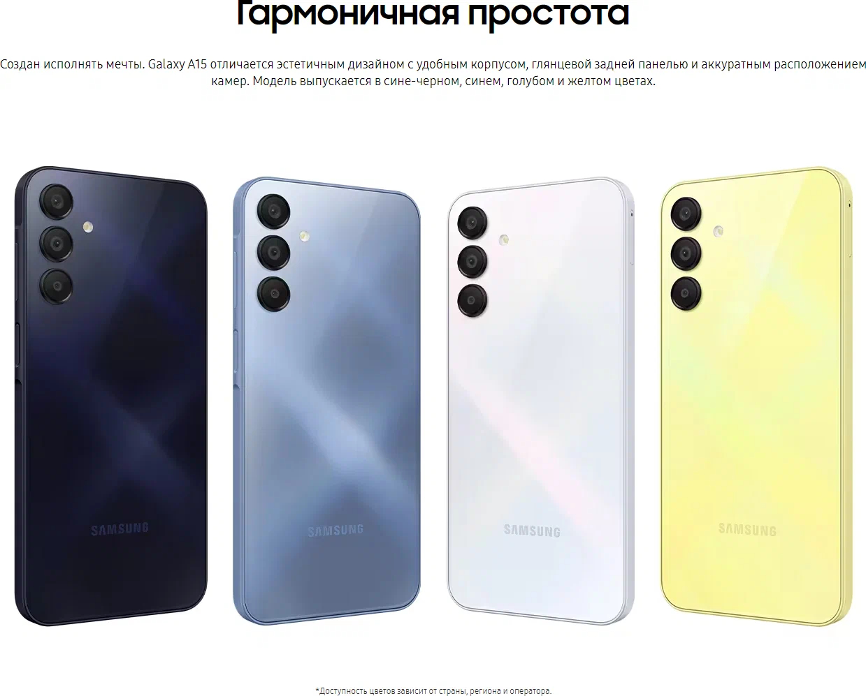 Смартфон Samsung Galaxy A15, 6/128 ГБ, 6.5