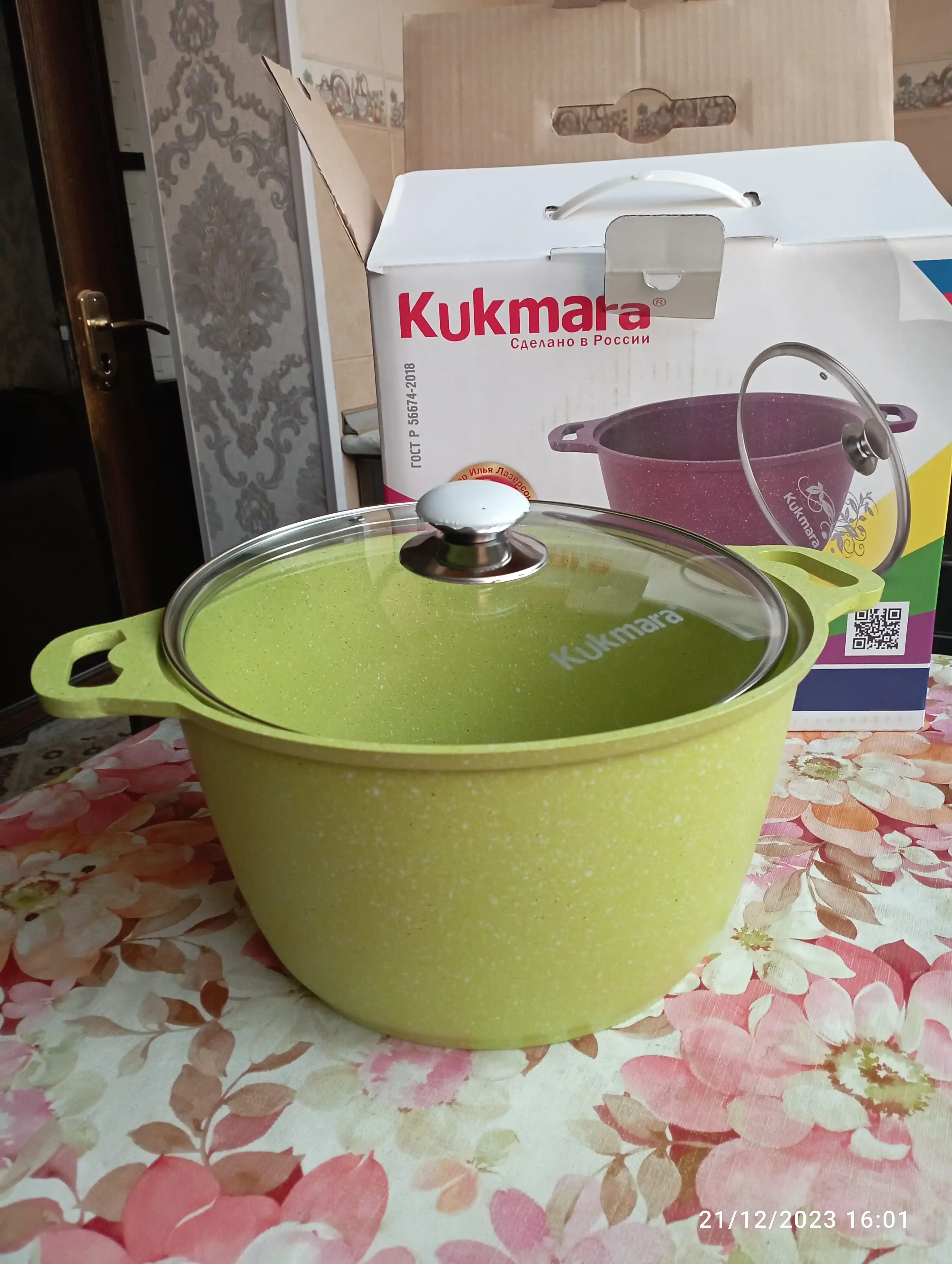 Kastryulya Kukmara Trendy Style, shisha qopqoq bilan, laym