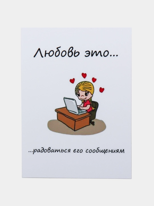 Love is... mini kartalar to'plami sevimli odamga sovg'a 8 dona, 14 fevral uchun sovg'a