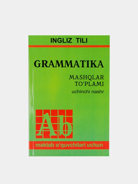 Инглиз тили, "Грамматика" китоби, узбек тилида - 