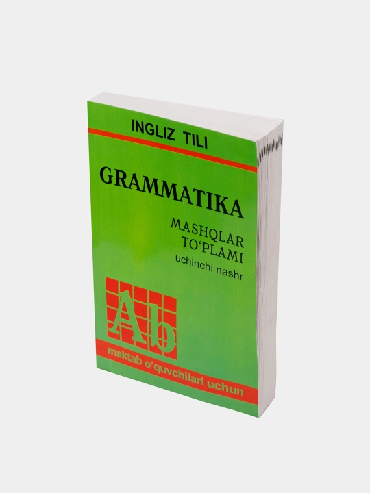 Инглиз тили, "Грамматика" китоби, узбек тилида