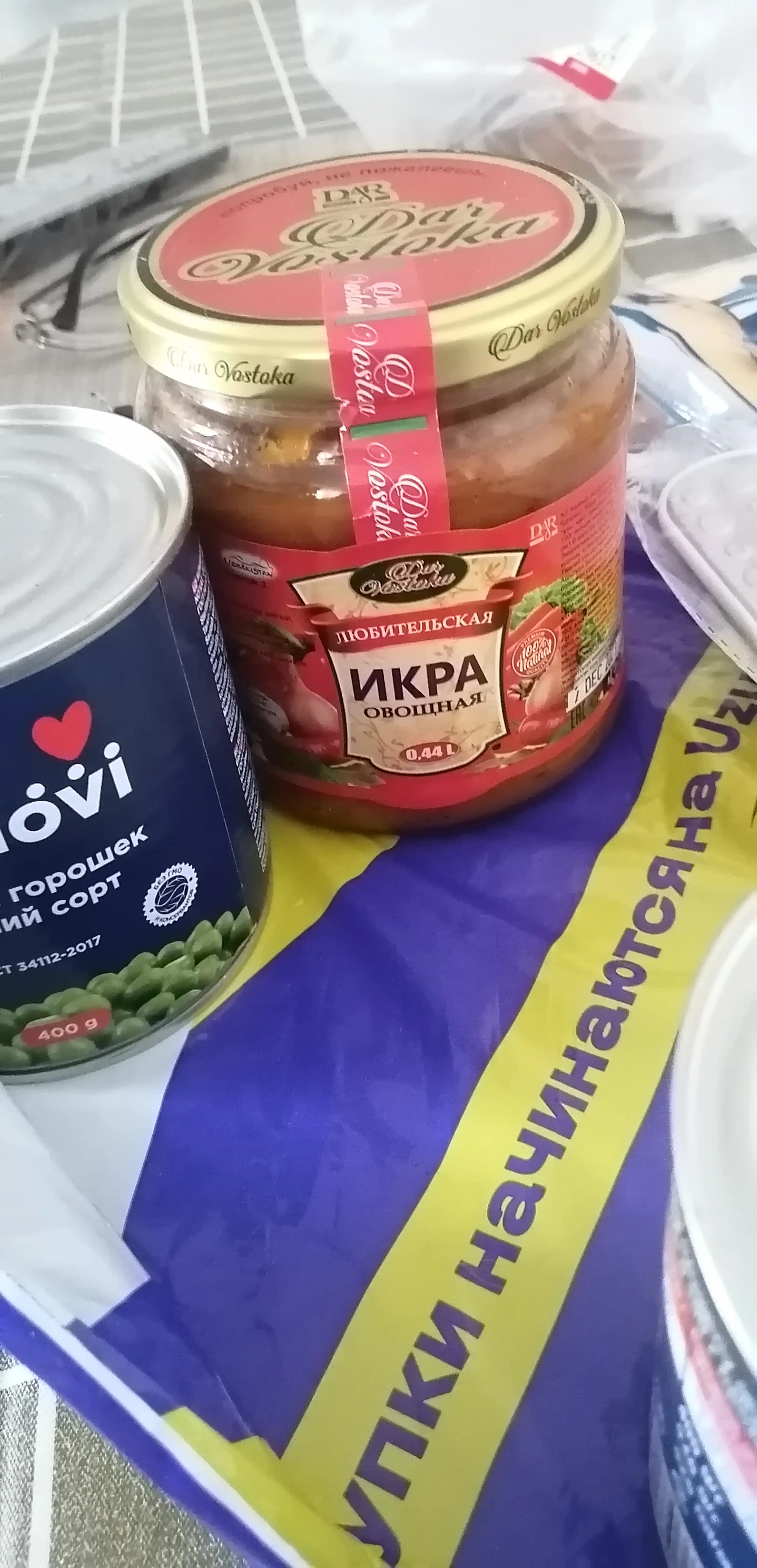 Sabzavotli ikra, 430 ml