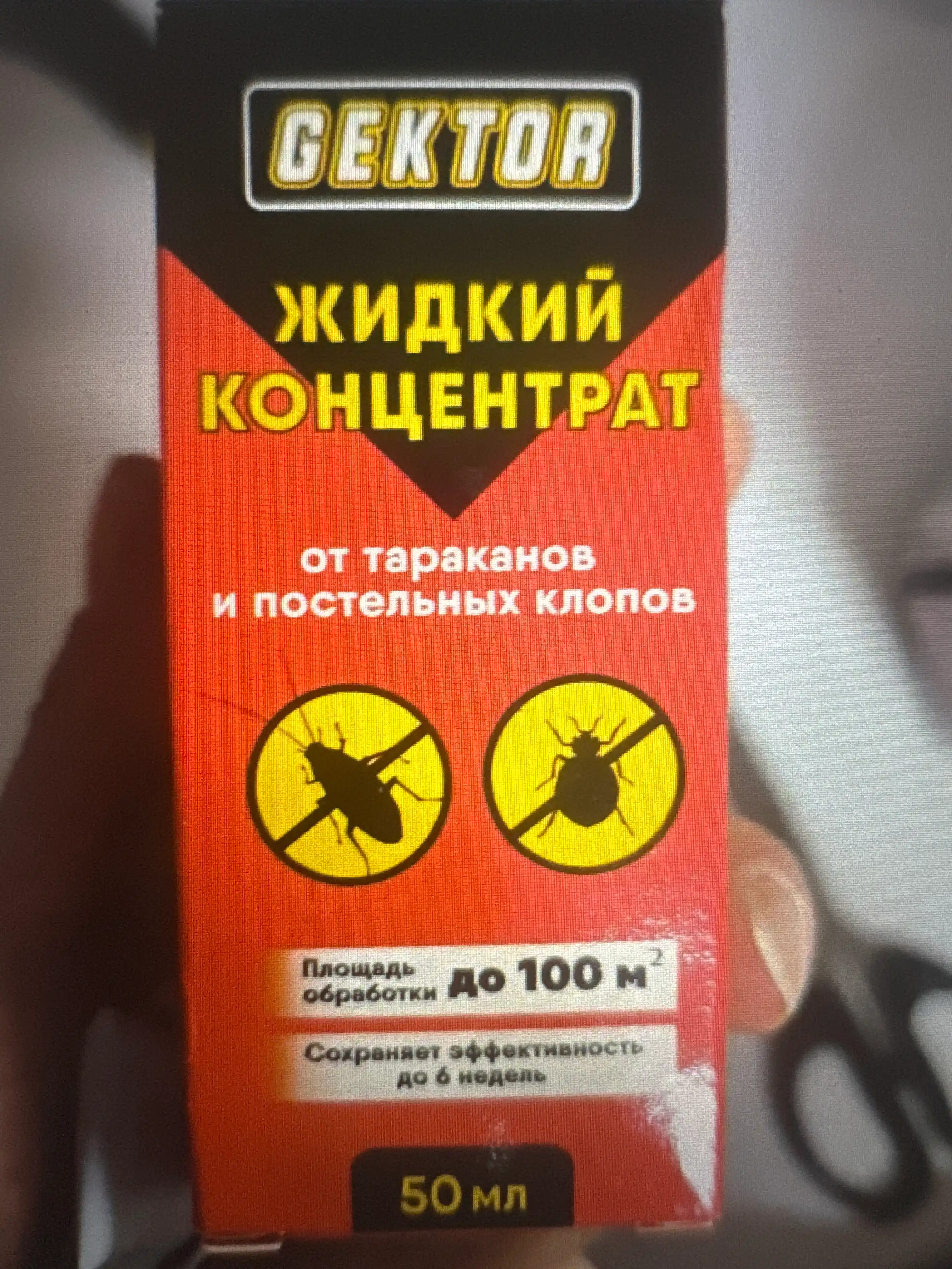 Cредство против клопов Gektor, отрава от насекомых, приманка, ловушка для тараканов, 50 мл