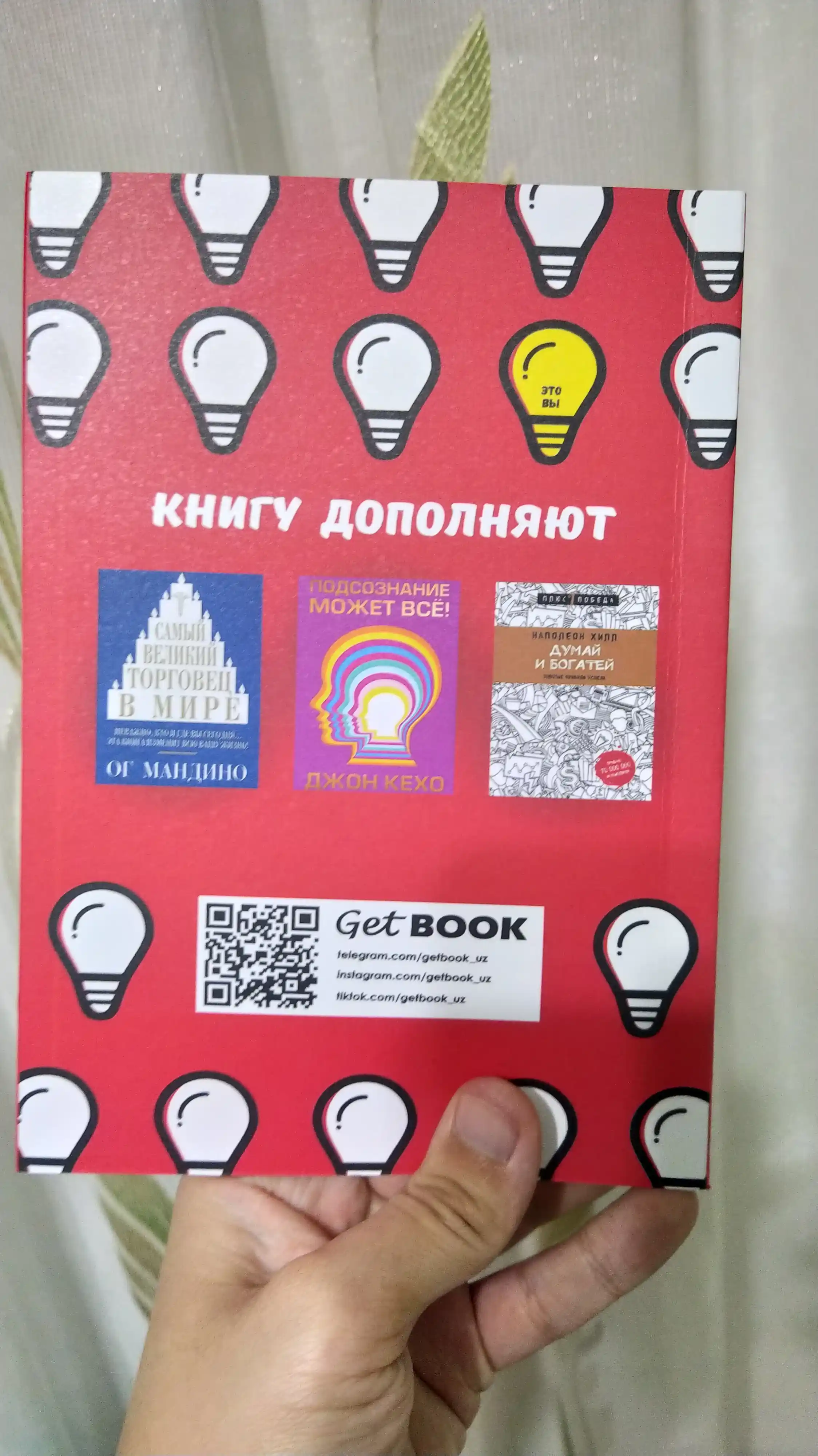 Samyy bogatyy chelovek v Vavilone, Dzhordzh Kleyson