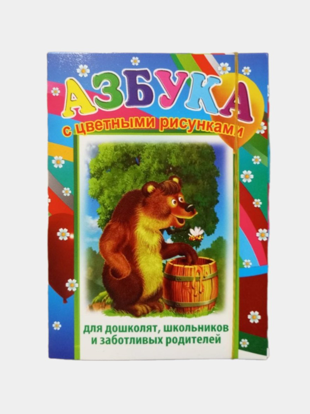 Бежевый меланж