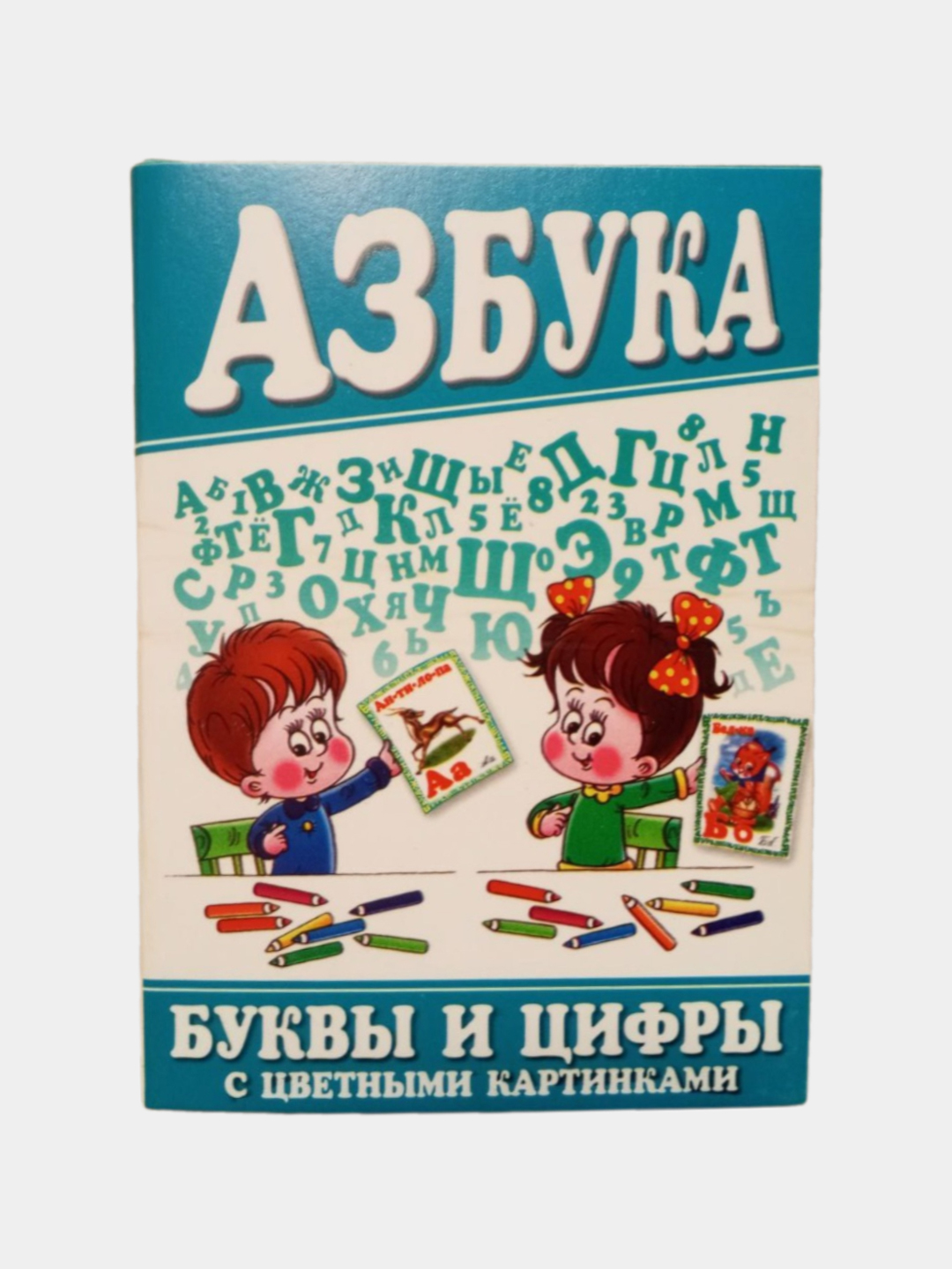 Аметистовый