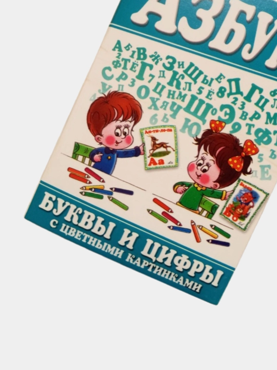 Развивающие и обучающие карточки для дошколят, школьников и родителей