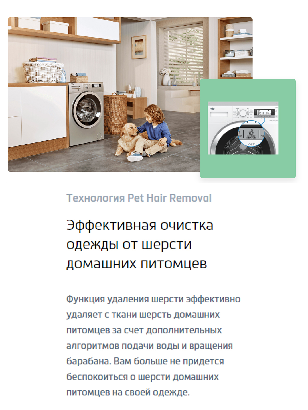 Стиральная машина Beko WSPE7H616, 7.5 кг, 1200 об/мин, автомат, Инвертер  купить по низким ценам в интернет-магазине Uzum (888879)