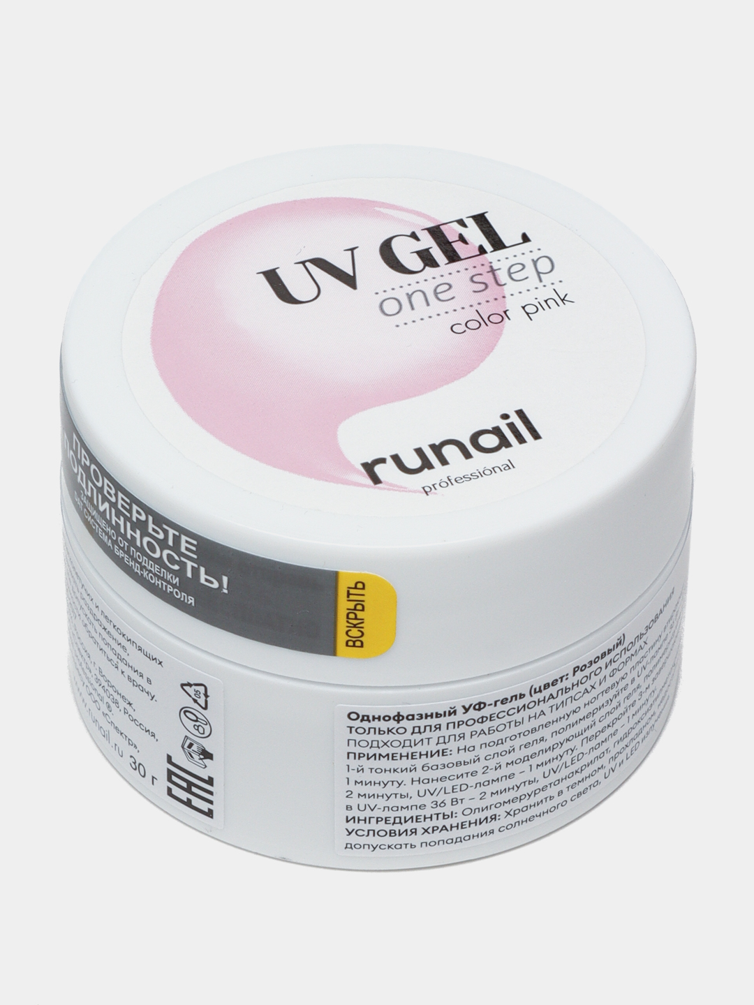 УФ гель для наращивания ногтей Runail, 30 г, 56 г