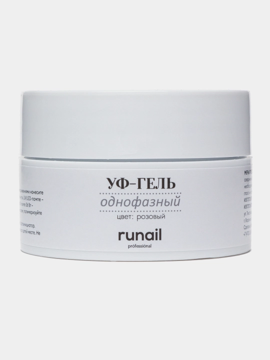 УФ гель для наращивания ногтей Runail, 30 г, 56 г
