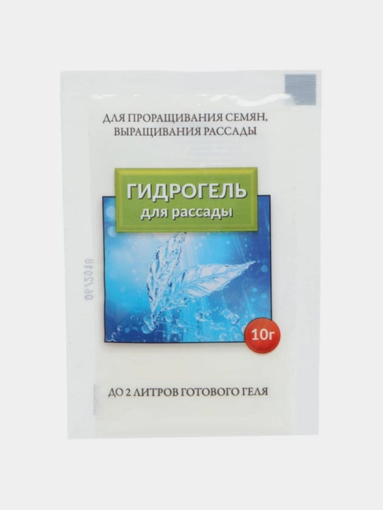 Ko'chatlar uchun gidrogel, 10 g