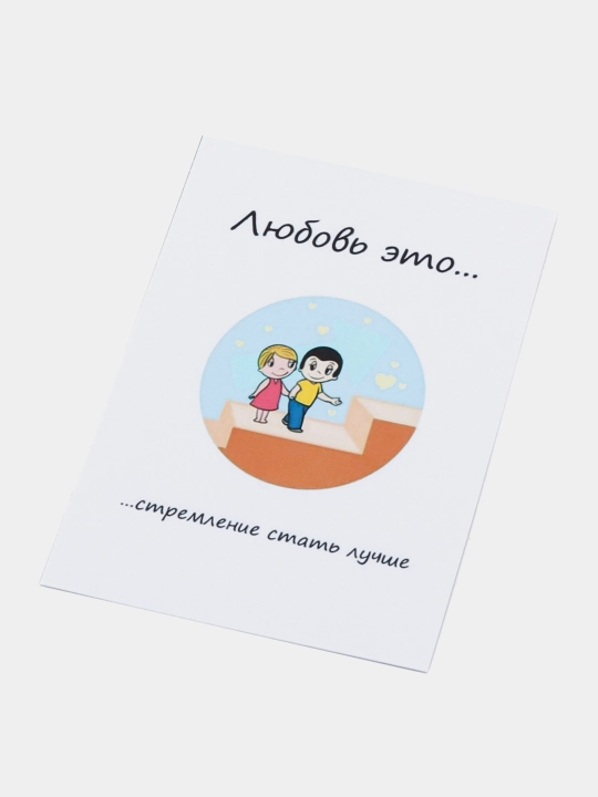 Love is... mini kartalar to'plami sevimli odamga sovg'a 8 dona, 14 fevral uchun sovg'a